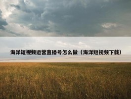 北京时间直播-直播：让人又爱又恨的娱乐方式，你怎么看？