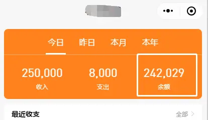 进销存简单吗_傻瓜进销存_进销存是啥