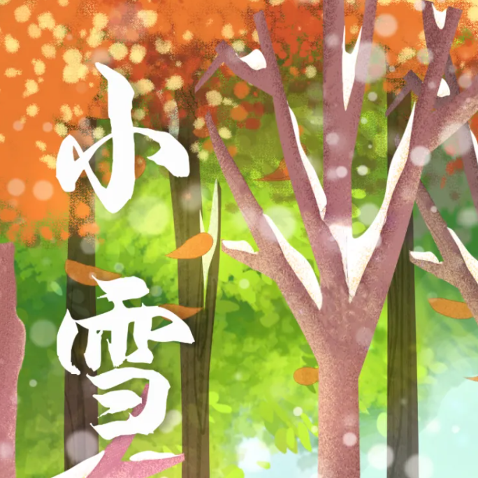 冬至时候钓鱼适合的水深_冬至时候经常开什么_冬至什么时候