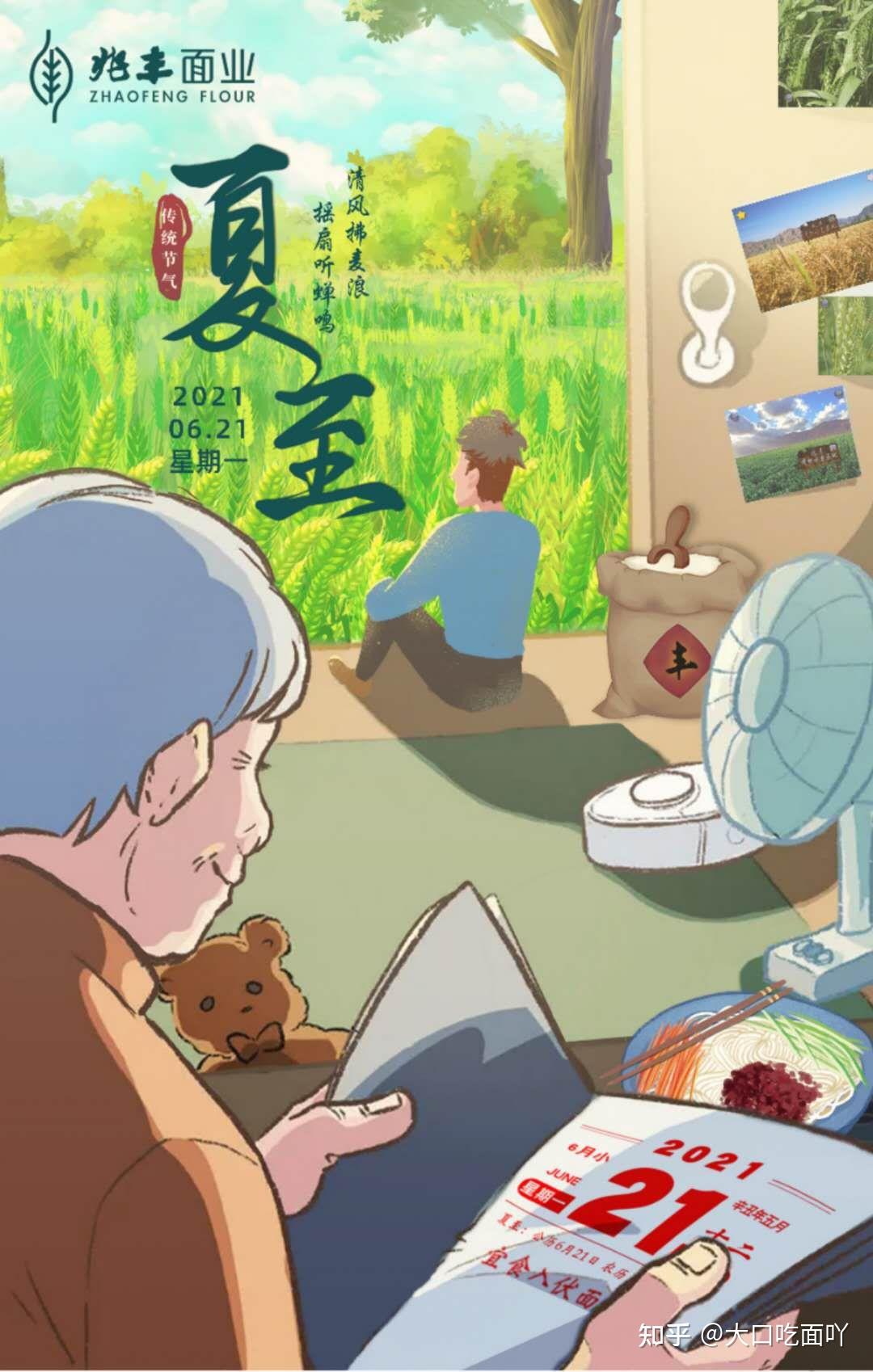 冬至时候经常开什么_冬至什么时候_冬至时候钓鱼适合的水深