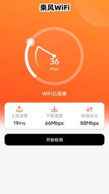 小米wifiapp没有测速_小米一键wifi测速怎么没了_小米一键wlan测速没有了