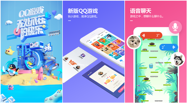 苹果手机qq游戏_苹果版手机游戏有哪些_qq游戏苹果手机版