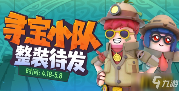 忍者宝盒值得入手吗_夺宝忍者手机游戏下载安装_忍者宝物