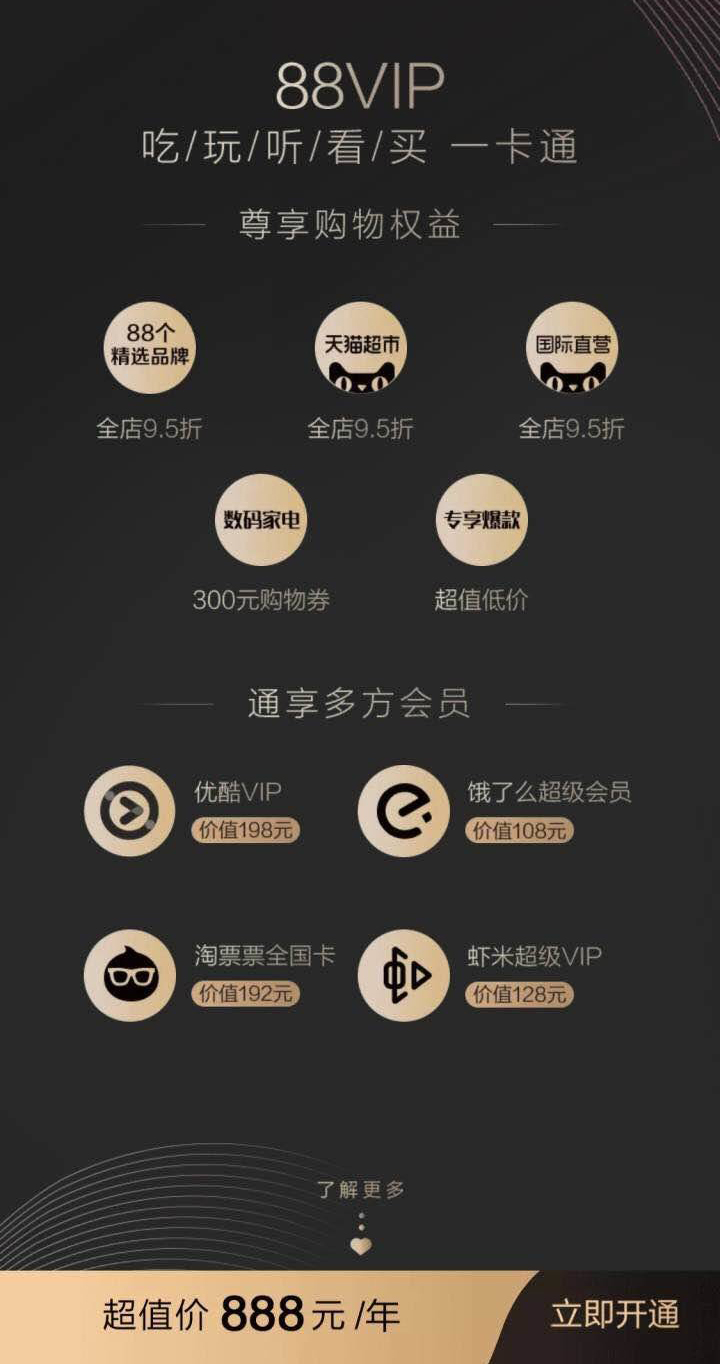 淘宝会员登录_淘宝会员在哪里登录_登录会员淘宝有风险吗