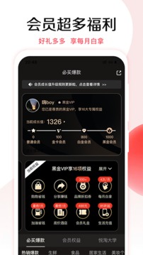 登录会员淘宝有风险吗_淘宝会员登录_淘宝会员在哪里登录