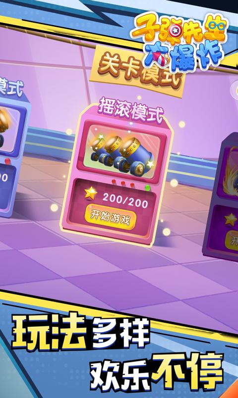 4399如何放大_4399小游戏如何放大_4399手机怎么放大游戏