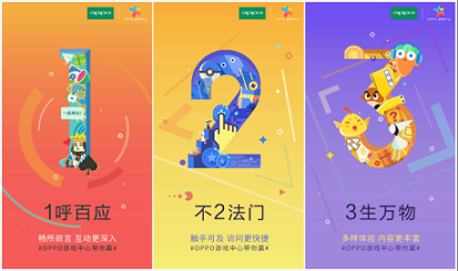 oppo官方正版游戏中心_oppo手机官方游戏中心_oppo手机游戏官网