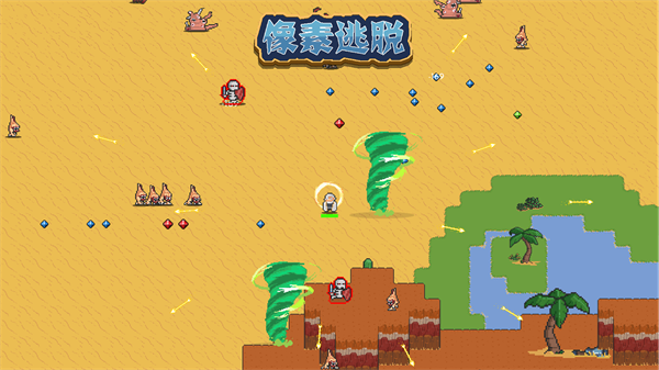 单机游戏手机版像素游戏_游戏单机像素版手机推荐_单机像素手机游戏大全