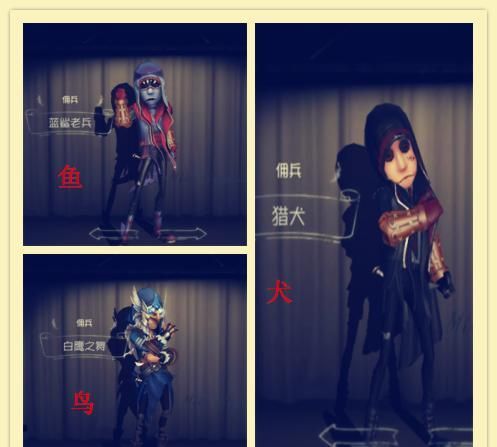 搞笑人格版手机游戏_搞笑人格版手机游戏推荐_搞笑游戏第五人格手机版