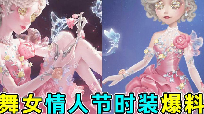 搞笑游戏第五人格手机版_搞笑人格版手机游戏推荐_搞笑人格版手机游戏