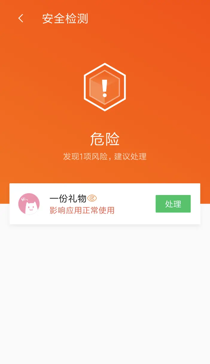 如何戒掉孩子的手机游戏_儿童手机游戏app_儿童游戏戒手机