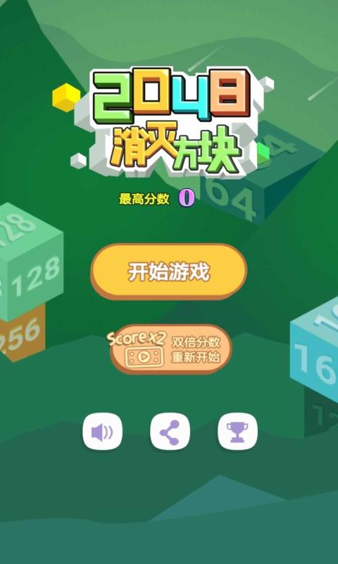 好玩的4399手机游戏_4399游戏手机版靠谱吗_4399的手机游戏