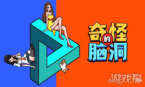 烧脑策略小游戏_烧脑游戏app有哪些_6款烧脑策略手机游戏大全