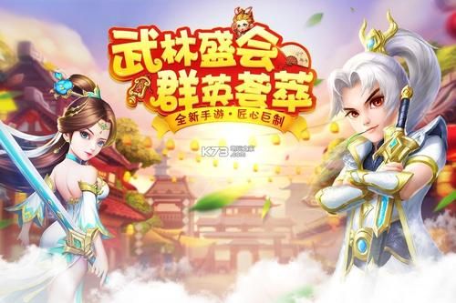 单机武侠rpg手机游戏_单机武侠rpg手游排行榜_武侠rpg单机手游哪个好玩
