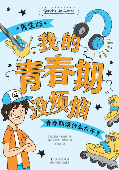 古典部系列小说_古典部系列epub_古典部系列