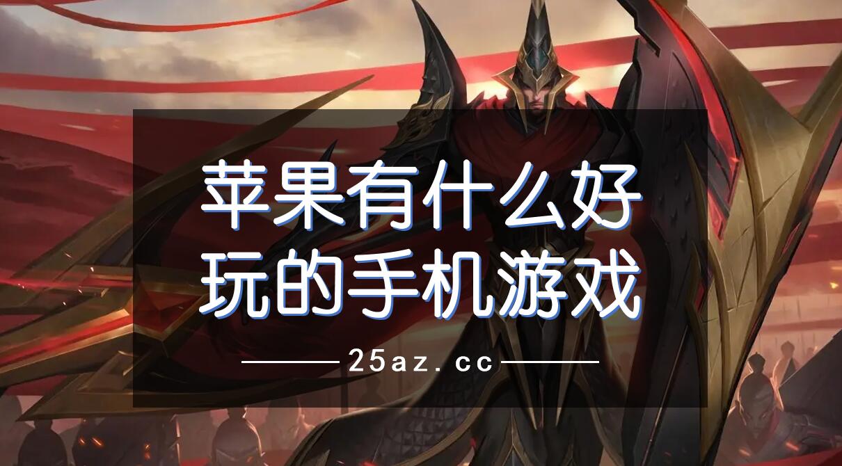 直播手机游戏有按键怎么关闭_直播手机游戏有哪些平台_不直播的游戏有哪些手机