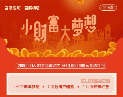 钞票小游戏_钞票堆成山视频_堆钞票手机游戏