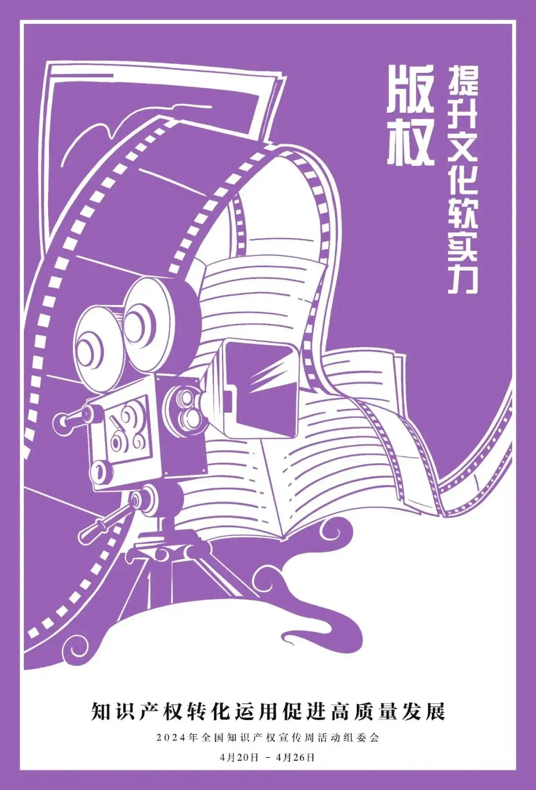 法律宣传日_法律宣传月是几月_法律宣传活动内容