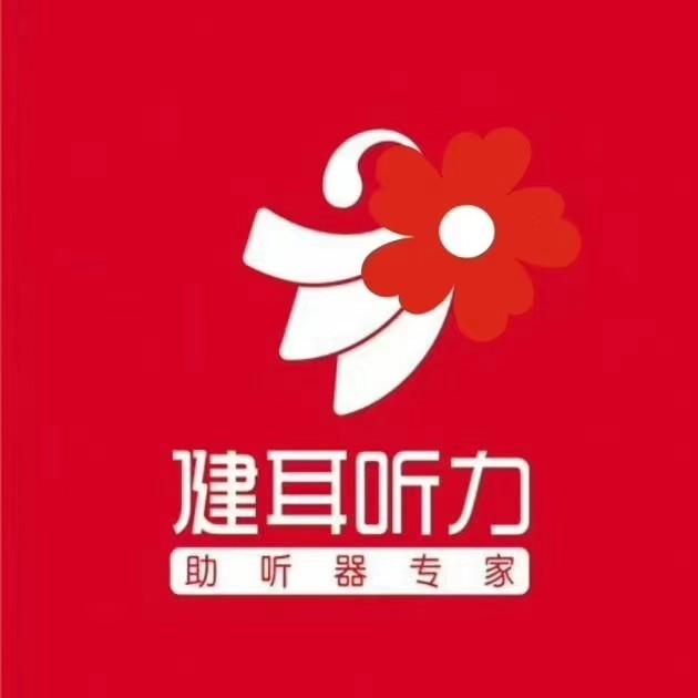性价比高的老人助听器_什么牌子的助听器适合老年人_适合老年人什么牌子助听器好