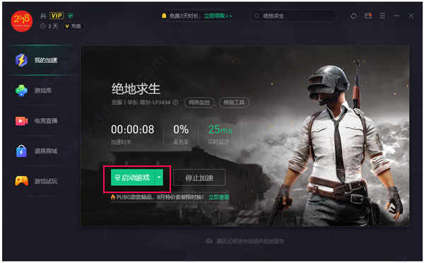 火爆手机比较游戏有哪些_最火爆手机游戏_比较火爆的手机游戏