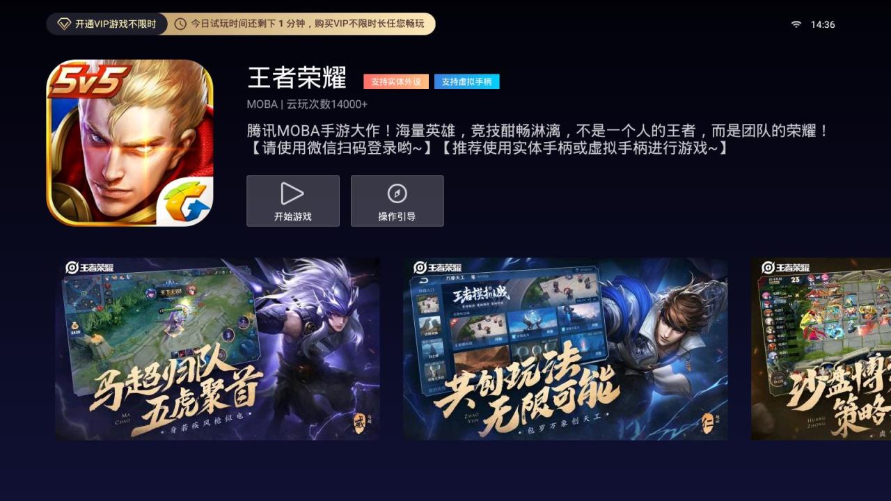 比较火爆的手机游戏_最火爆手机游戏_火爆手机比较游戏有哪些