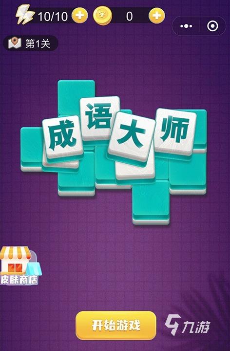 iphone儿童游戏_儿童游戏 苹果手机游戏_游戏苹果儿童手机怎么玩