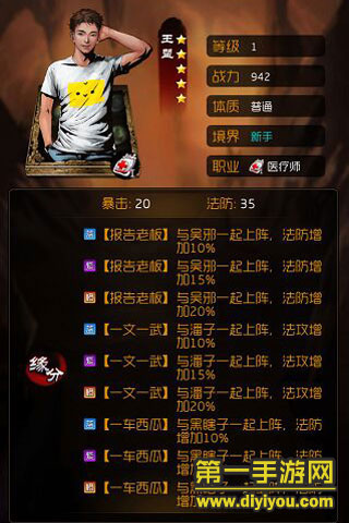 盗墓游戏下载手机版_盗墓下载_盗墓游戏单机手机版