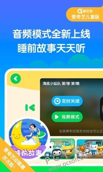 爱奇艺游戏助手手机版_爱奇艺游戏推荐手机版_我要爱奇艺游戏