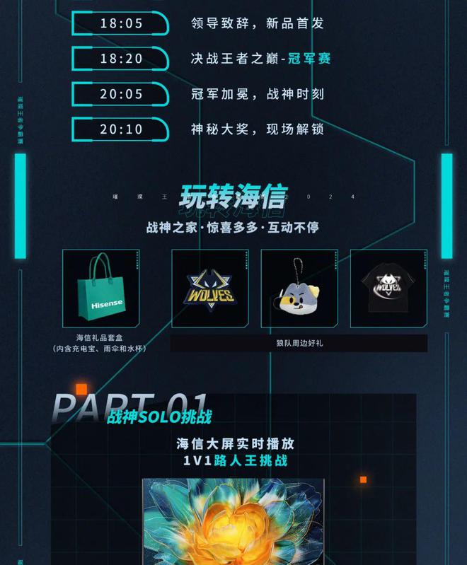 防疫期间手机游戏成救星，跳一跳王者荣耀等让人沉浸其中忘却疫情