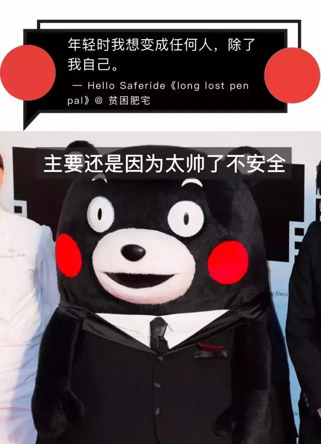 惹祸的解释_厝边头尾手机游戏惹的祸_惹祸了图片搞笑图片