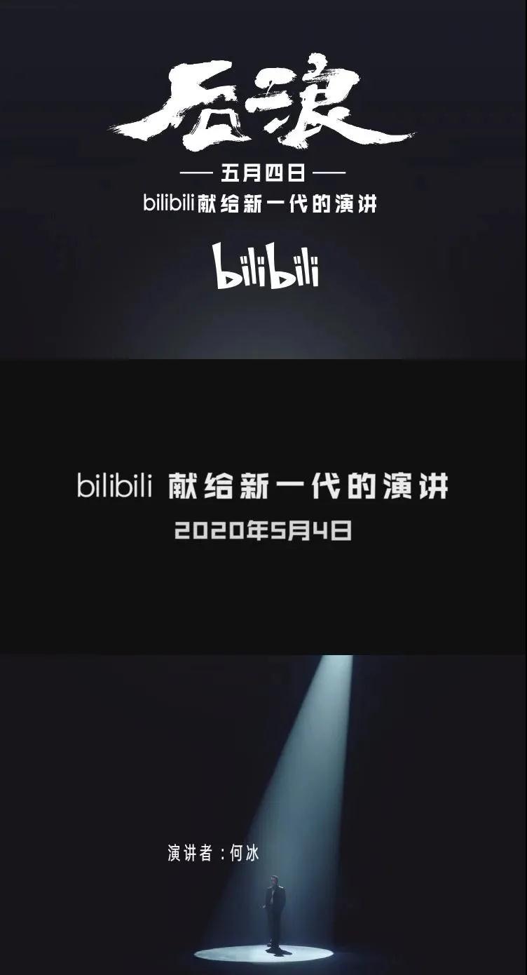 b站打开历史记录怎么关闭_打开b站_b站打开视频黑屏手机