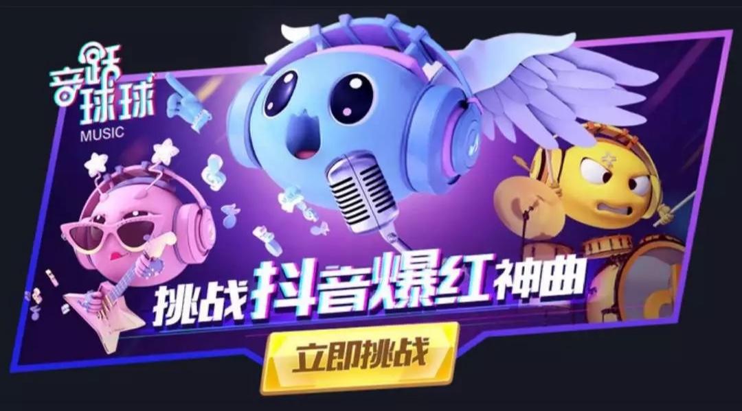 抖音手机大型游戏推荐女生-抖音上超火的手机大型游戏，女生们的