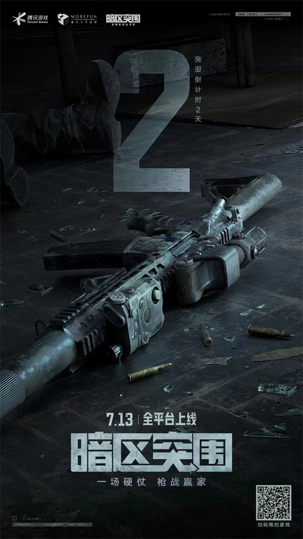 成都到喇叭河_玄武湖是河成湖吗_无聊我要看到血流成河