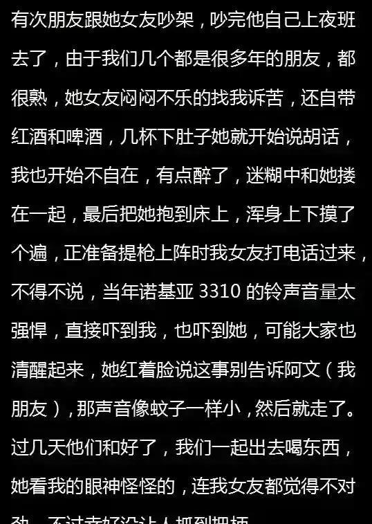成都到喇叭河_无聊我要看到血流成河_玄武湖是河成湖吗