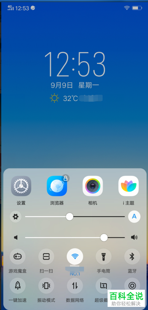 屏蔽游戏端口_端口屏蔽如何打开_闭屏手机游戏端口设置