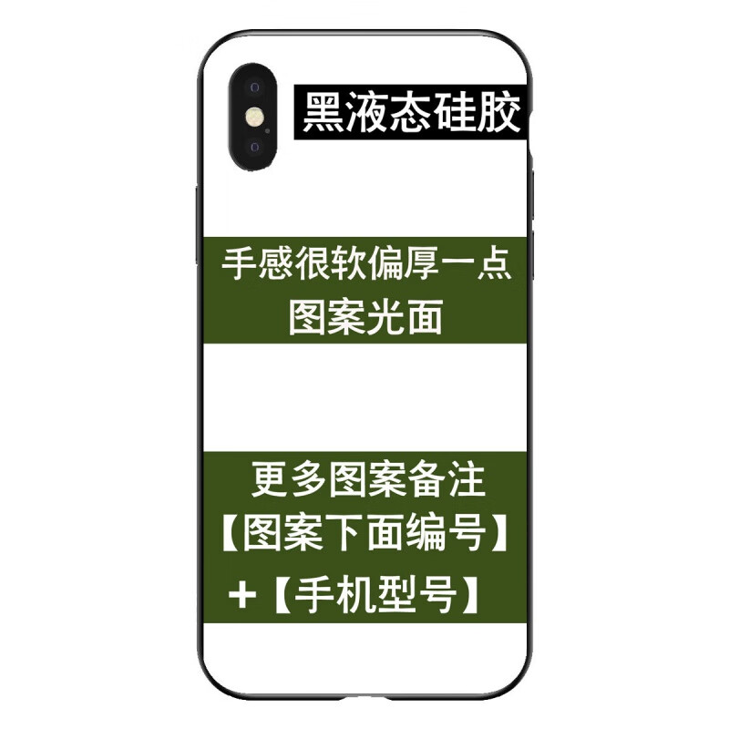 手机壳小游戏_手机壳游戏_3千多打游戏好的手机壳