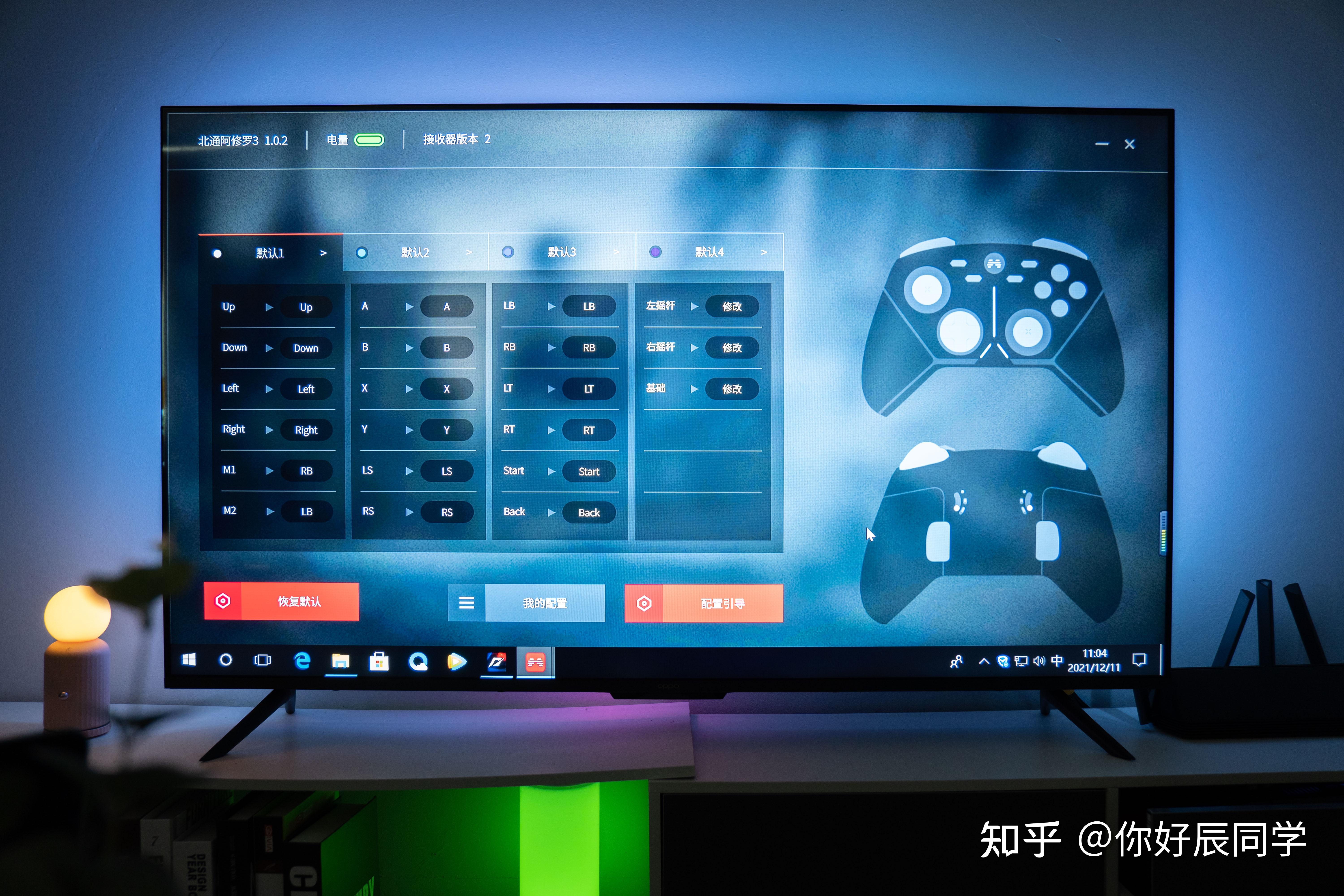 coiorvis手机游戏手柄-色彩视觉手机游戏手柄：游戏界的