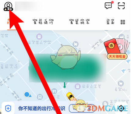 滴滴出行iOSapp_滴滴出行ios_滴滴出行ios历史版本