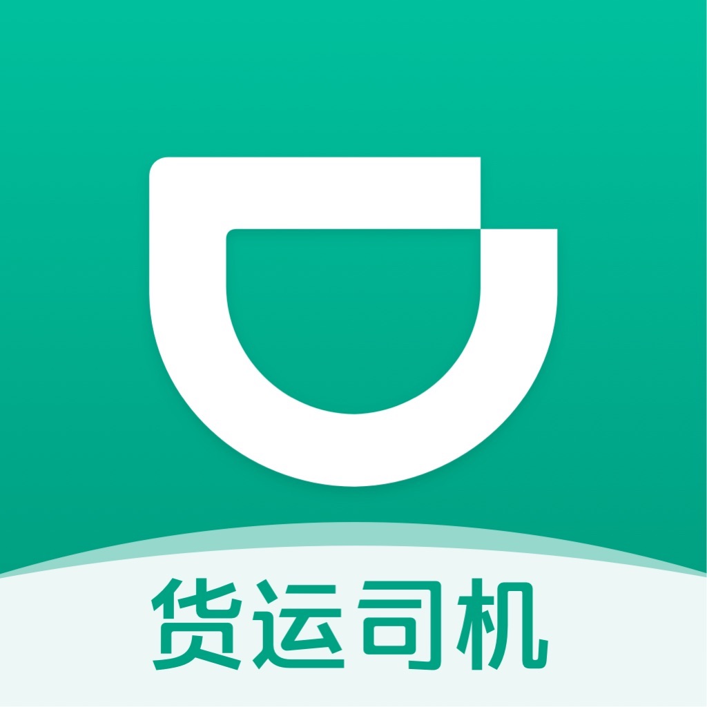 滴滴出行iOSapp_滴滴出行ios_滴滴出行ios历史版本