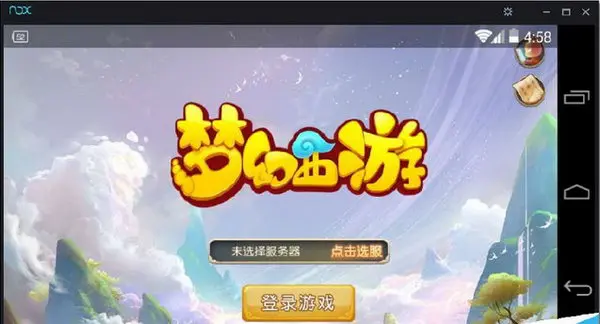 拔网线手机游戏_打游戏拔网线_拔网线手机游戏叫什么