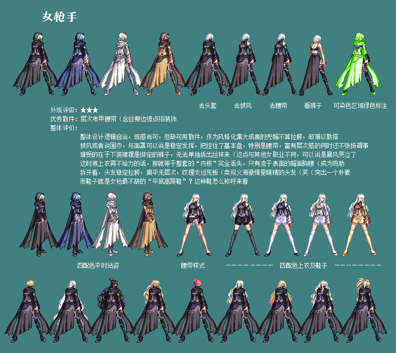 天DNF帝怎么关落雷_dnf天7_dnf天4天5混搭