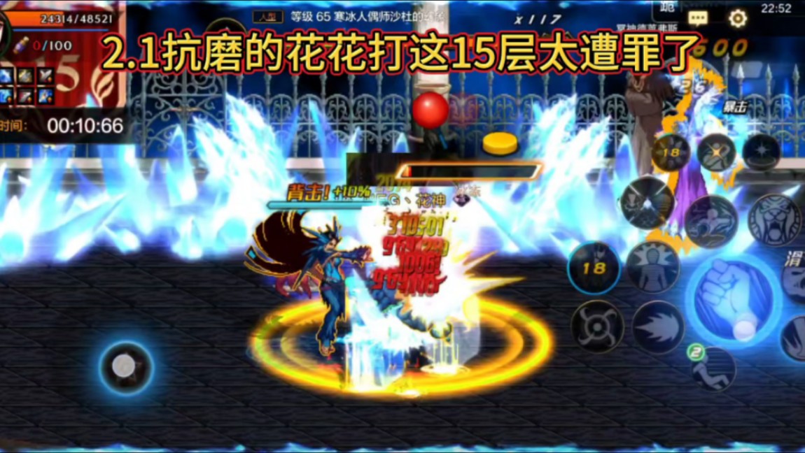 天DNF帝怎么关落雷_dnf天7_dnf天4天5混搭