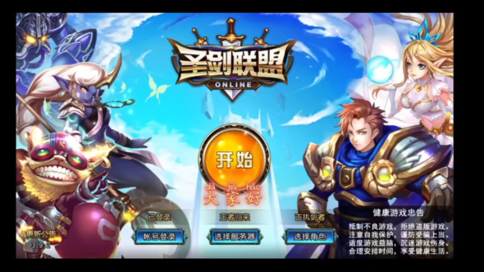 dnf天7_dnf天4天5混搭_天DNF帝怎么关落雷