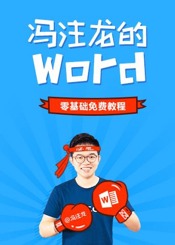 word中公式被禁用怎么办_excel禁用公式_公式命令被禁用