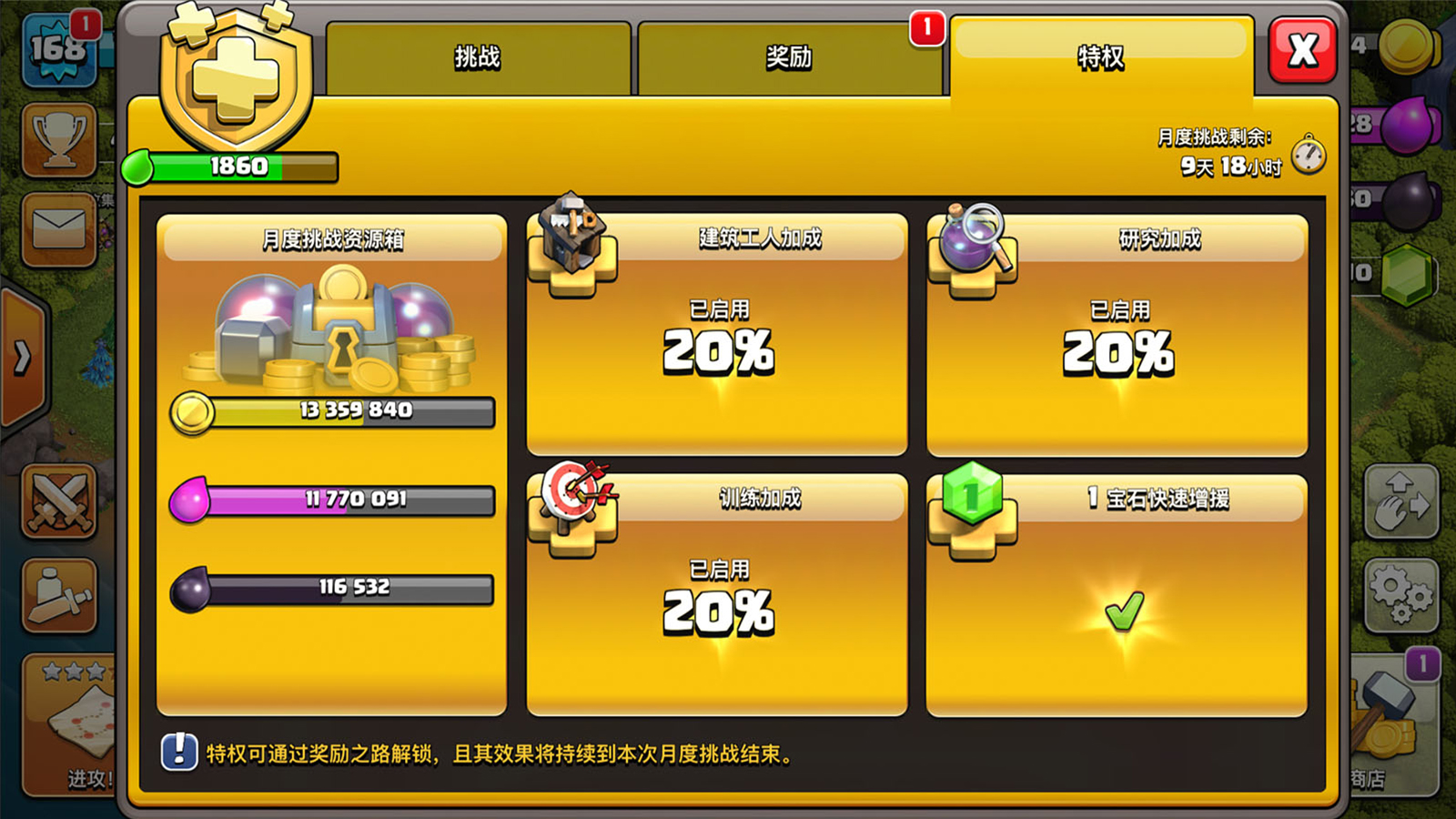 360手机游戏部落冲突_部落冲突手机游戏360_部落冲突360手机版