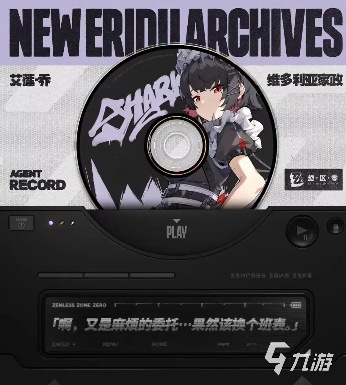 单机游戏手机女-在手机单机游戏中扮演女侠，释放压力，体验自由