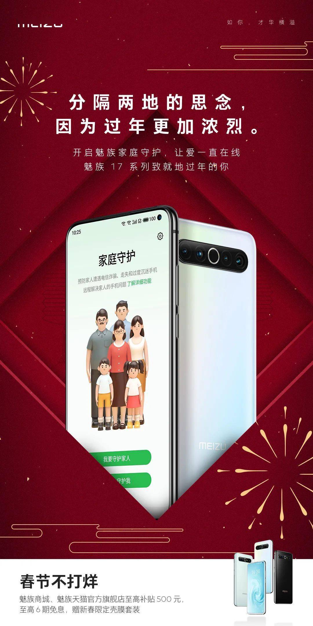 苹果打游戏费电吗_打游戏手机会费电吗苹果_苹果手机玩游戏费电吗