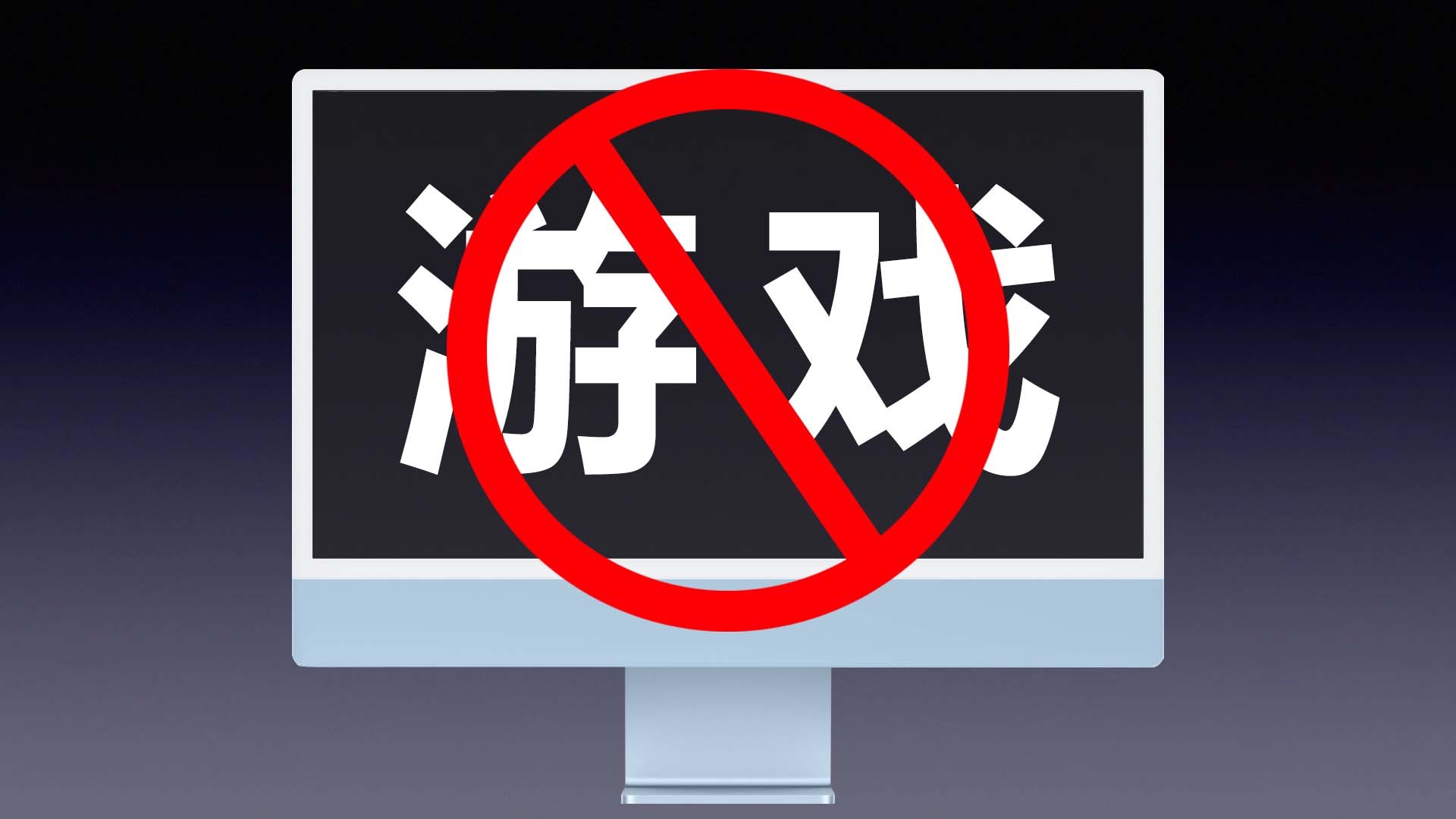 苹果打游戏费电吗_苹果手机玩游戏费电吗_打游戏手机会费电吗苹果