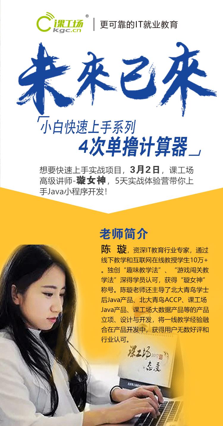 2016韩国k联赛直播_直播课_k直播