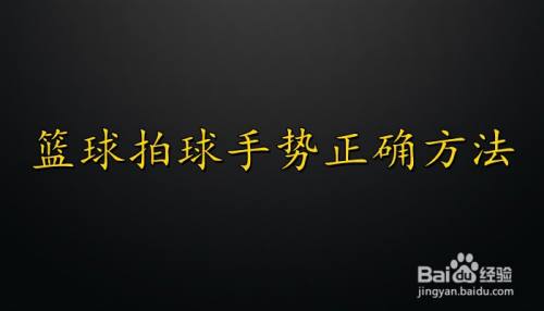 球球大作战秒点链接软件_把手机放高一点拍球的游戏_球球大作战留言板点赞